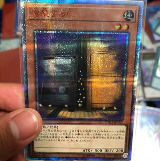 増殖するG20thシークレット