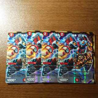 Roaring car "G-thrust" U-foil P34/Y17