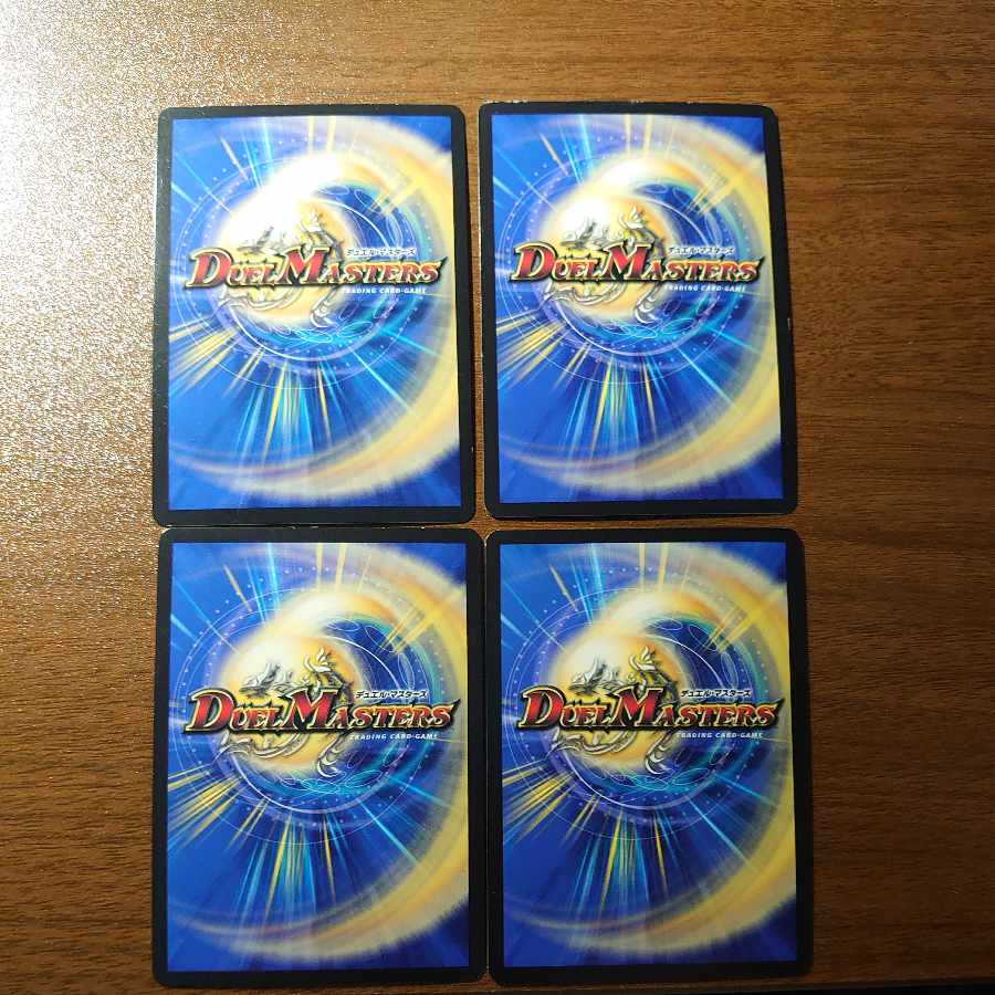 Roaring car "G-thrust" U-foil P34/Y17