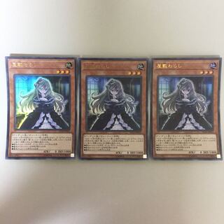 屋敷わらし ウルトラ 2