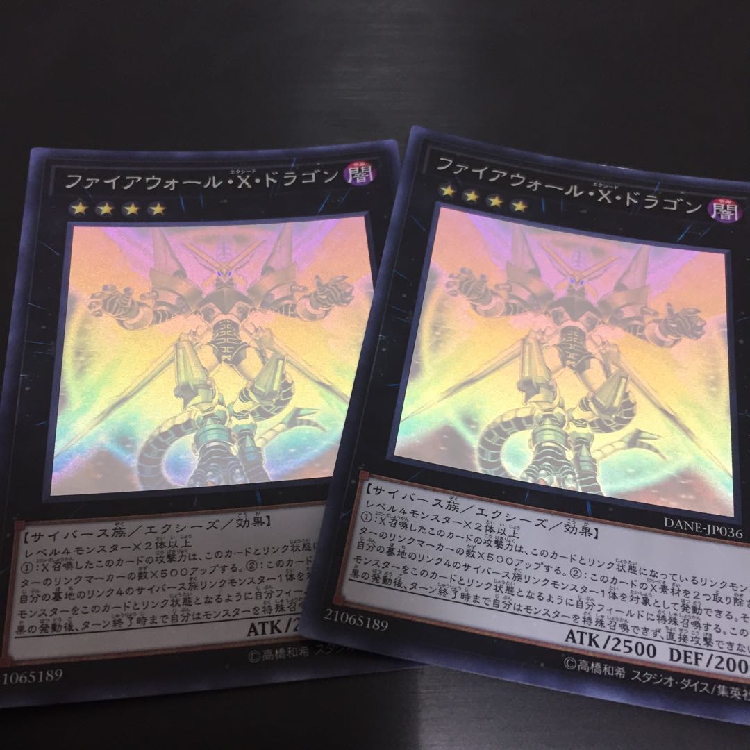ファイアウォール X ドラゴンホロの通販 ゆゆ まとめ買い50円引き Magi トレカ専用フリマアプリ ファイアウォール X ドラゴンホロの通販 ゆゆ まとめ買い50円引き Magi トレカ専用フリマアプリ