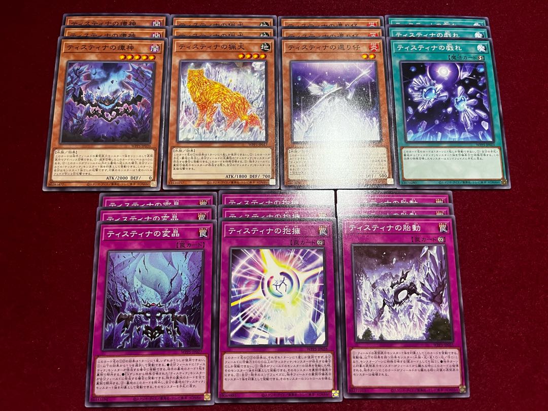 Tistina Deck Parts Normal & Rare 27-card set