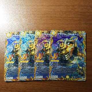 フラウム・ゴルギーニ(シークレットレア仕様) VR 9A/20