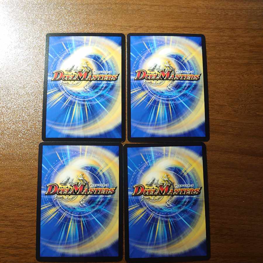 Flaum Gorghini (secret rare spec.) VR 9A/20