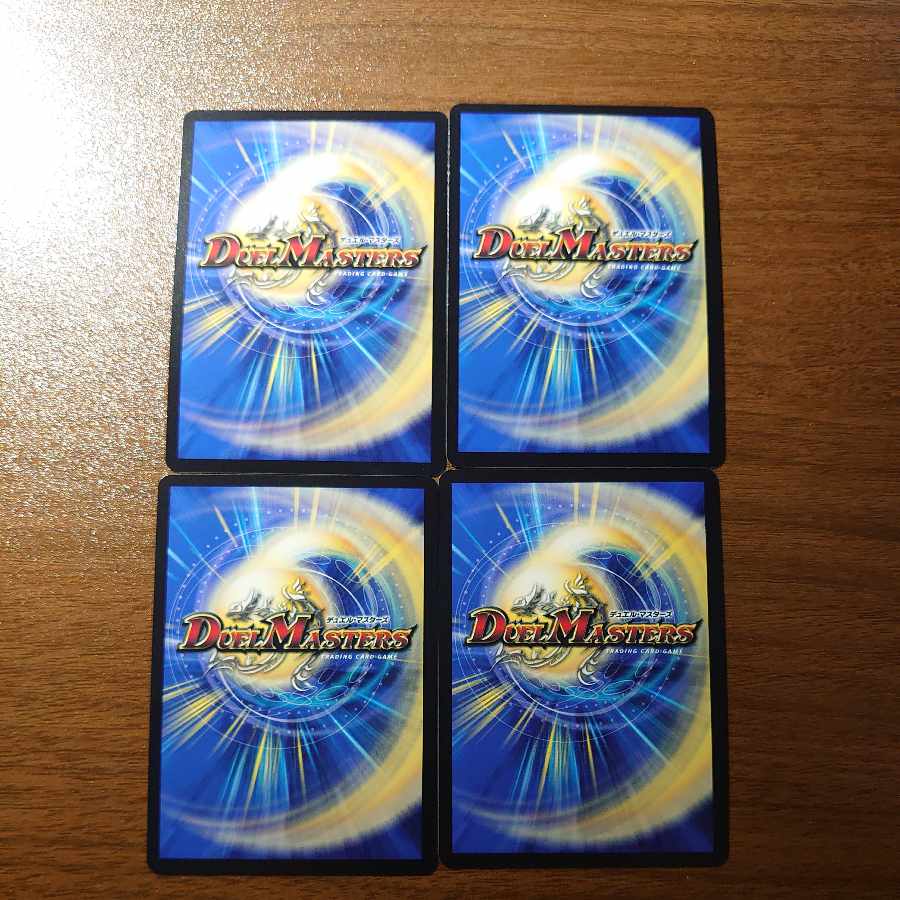 Dragon Empress Reiki Marshall Jigglypuff Seth SR 9/89