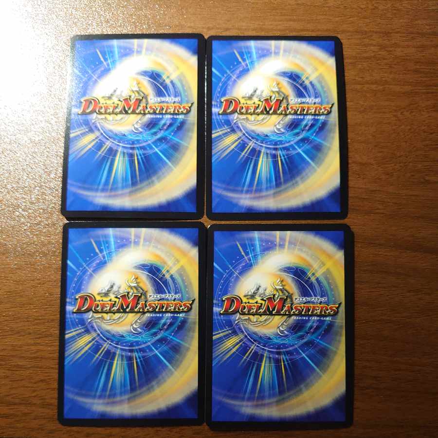 ダーク・ライフ(MODE CHANGE) U-foil 37/54