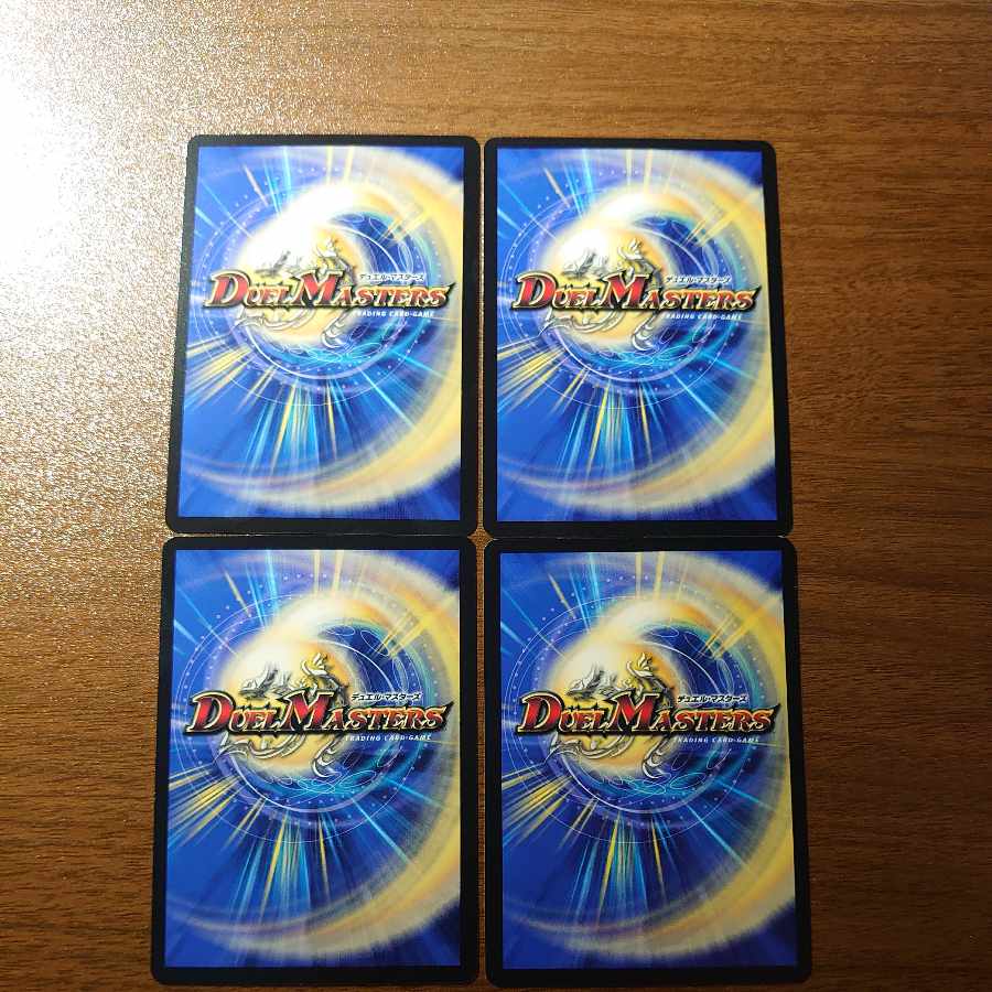 Celestial Trap C 72/74