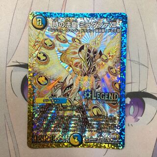 時の法皇 ミラダンテXII