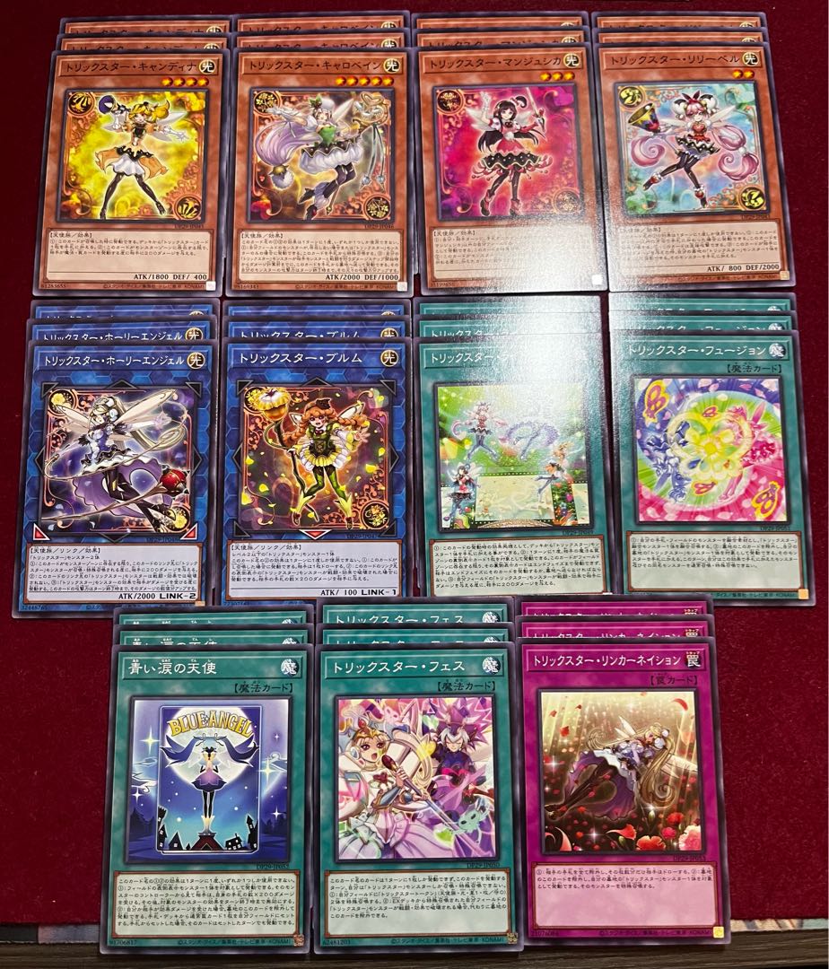 Trickster Deck Parts Normal & Rare 40-card set