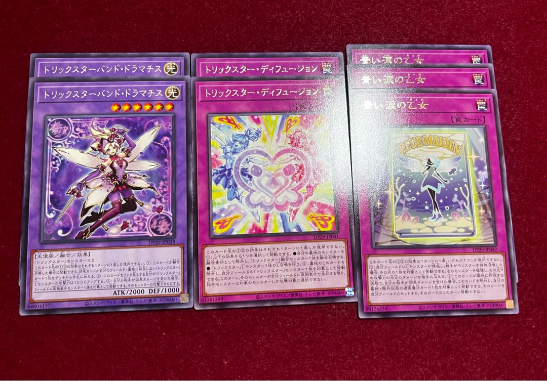 Trickster Deck Parts Normal & Rare 40-card set