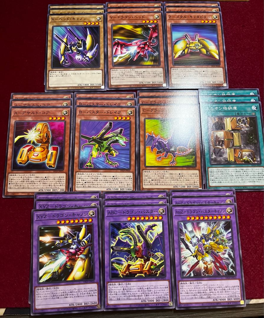 ABC, XYZ Deck Parts Normal & Rare 38-card set