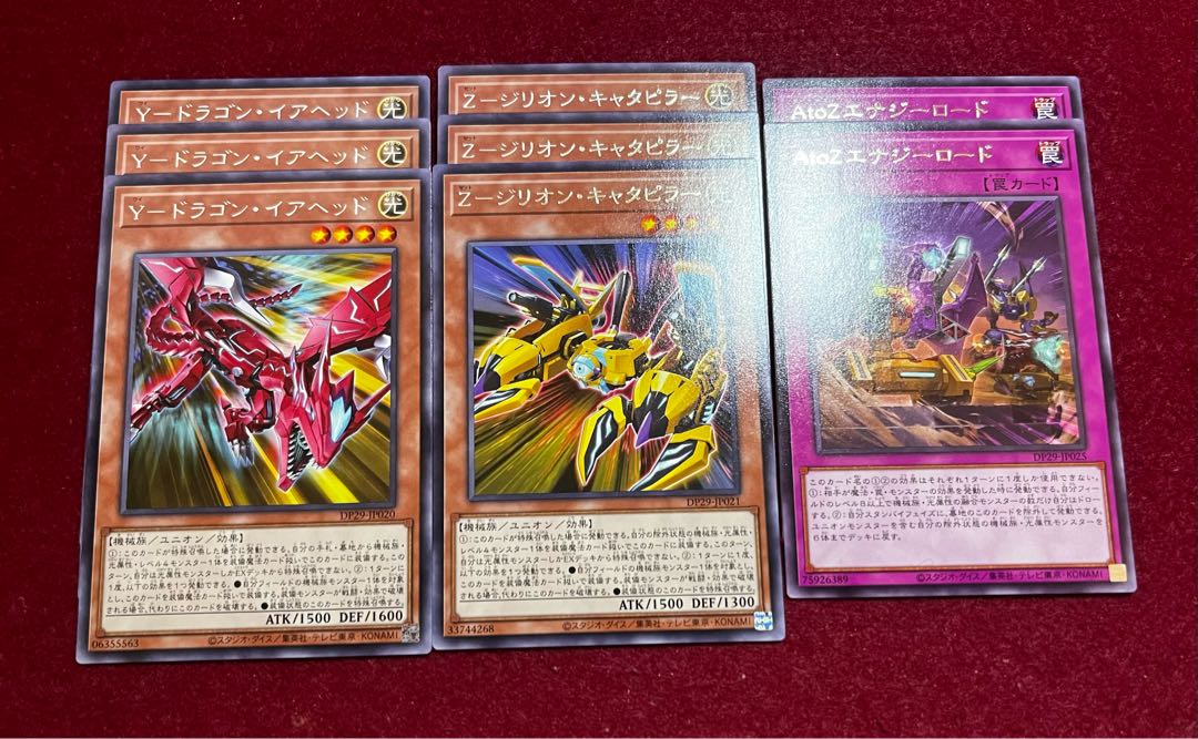 ABC, XYZ Deck Parts Normal & Rare 38-card set