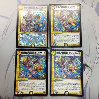 提督の精霊龍 ボンソワール