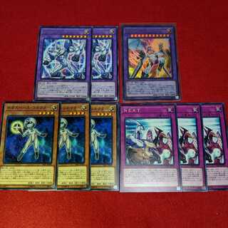 E・HERO ブレイヴ・ネオス　コスモネオス　など