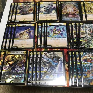 サザンメタリカ