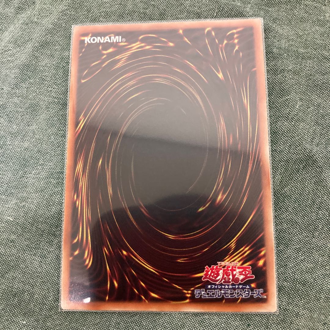 ドラゴンメイドのお心づくし SR