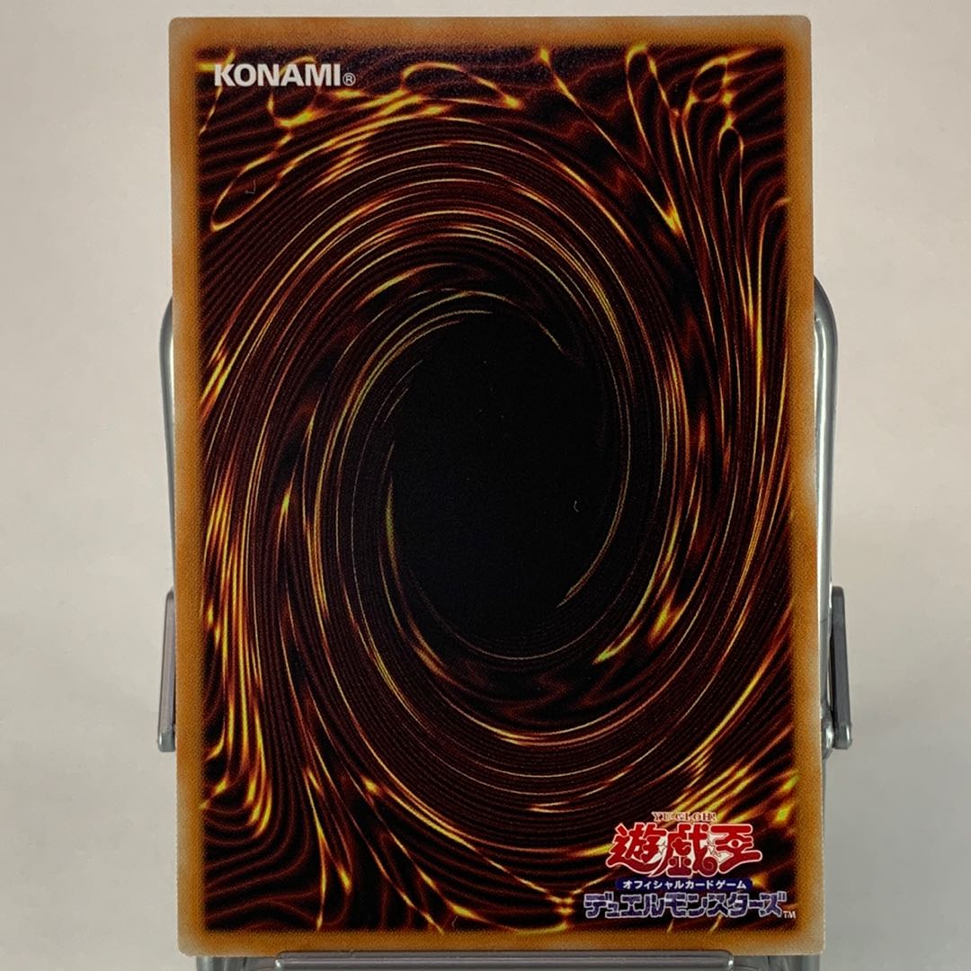 銀河眼の残光竜 UR 2枚