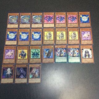 構築済みデッキ【宝玉獣】