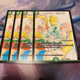 フェアリー・ミラクル　4枚