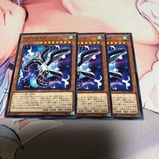 遊戯王 パラレルエクシード 3枚