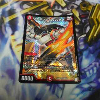 アイアンマンハッタン