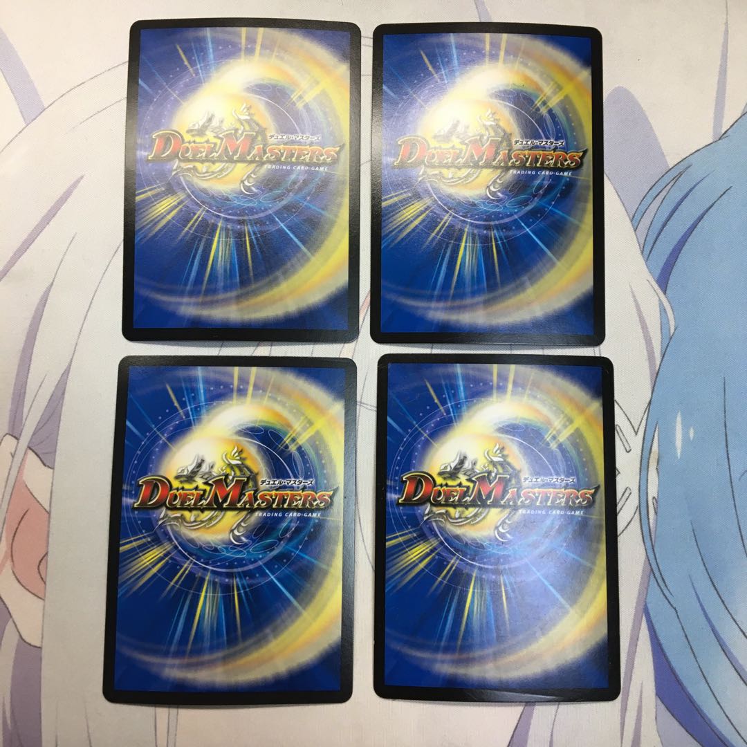 歴戦の精霊龍 カイザルバーラ