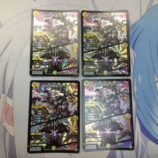 星門の精霊アケルナル｜スターゲイズ・ゲート