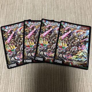 偽りの王 モーツァルト 4枚セット