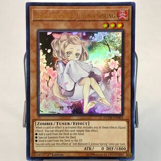 灰流うらら UR 海外版