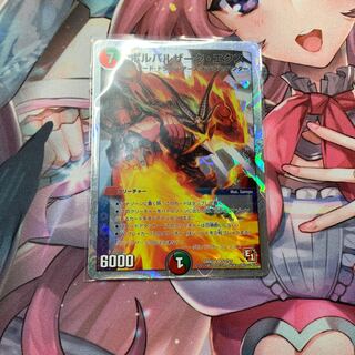 ボルバルザーク・エクス 今ならおまけつき！