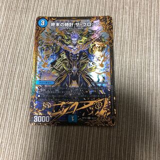 終末の時計 ザ・クロック(ウルトラゴールデンカード仕様) 1枚