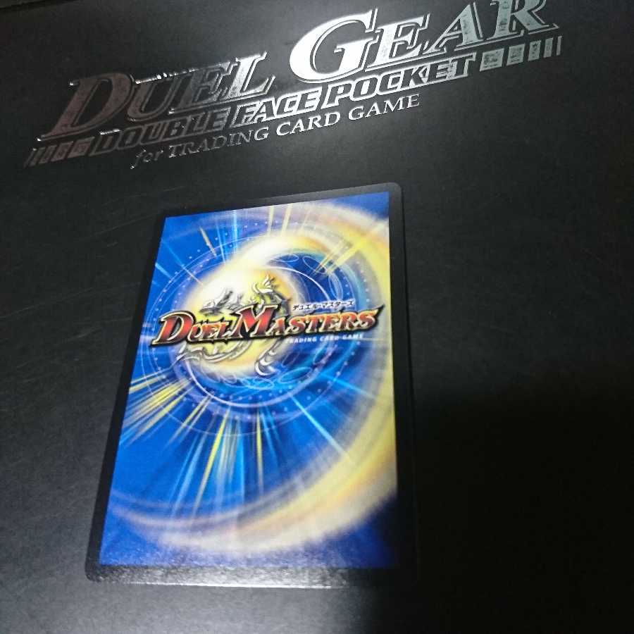 希望の絆 鬼修羅