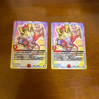 ソニーソニック　2枚