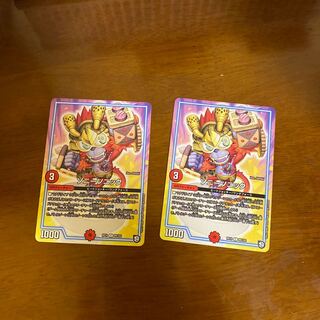 ソニーソニック　2枚