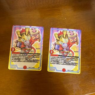 ソニーソニック　2枚