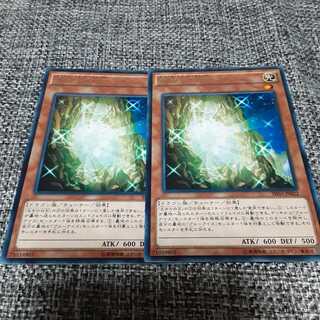 太古の白石 R　2枚