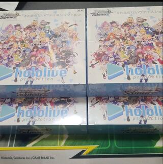 ホロライブ　シュリンク付き未開封　初版　4BOX