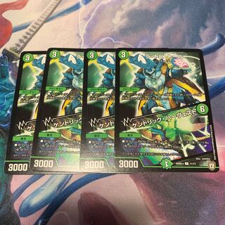 La Toby Tall｜Kendrick Harvest 4 sheets