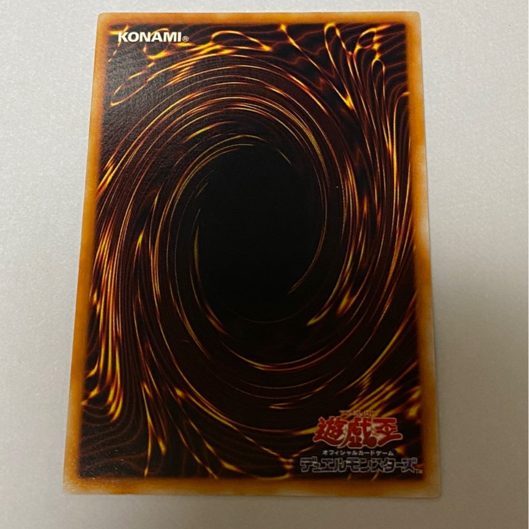 ブラック・マジシャン 初期ウルトラ