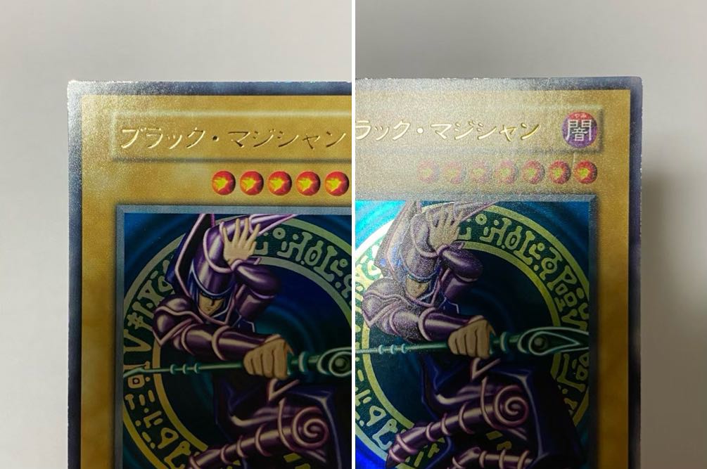 ブラック・マジシャン 初期ウルトラ