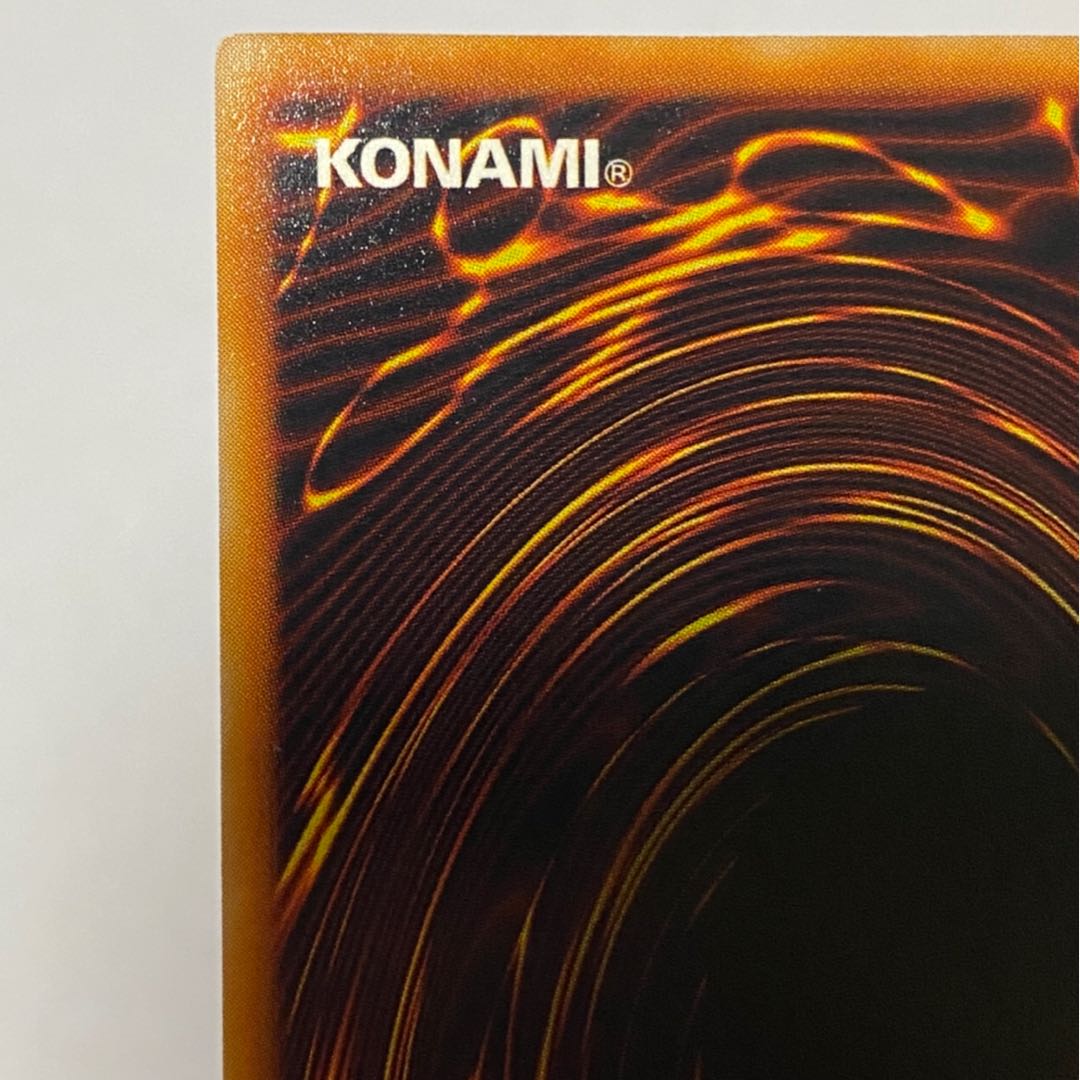 ブラック・マジシャン 初期ウルトラ