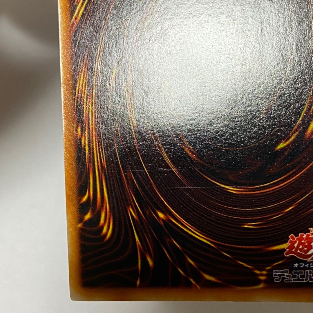 ブラック・マジシャン 初期ウルトラ