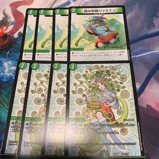 霞み妖精ジャスミン&フェアリー・ライフ　各4枚