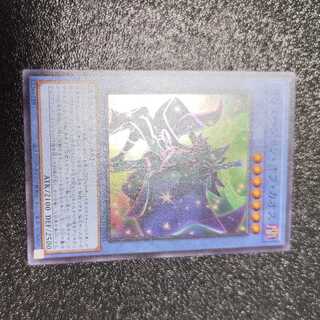 イリュージョン・オブ・カオス スーパーレア JP03450