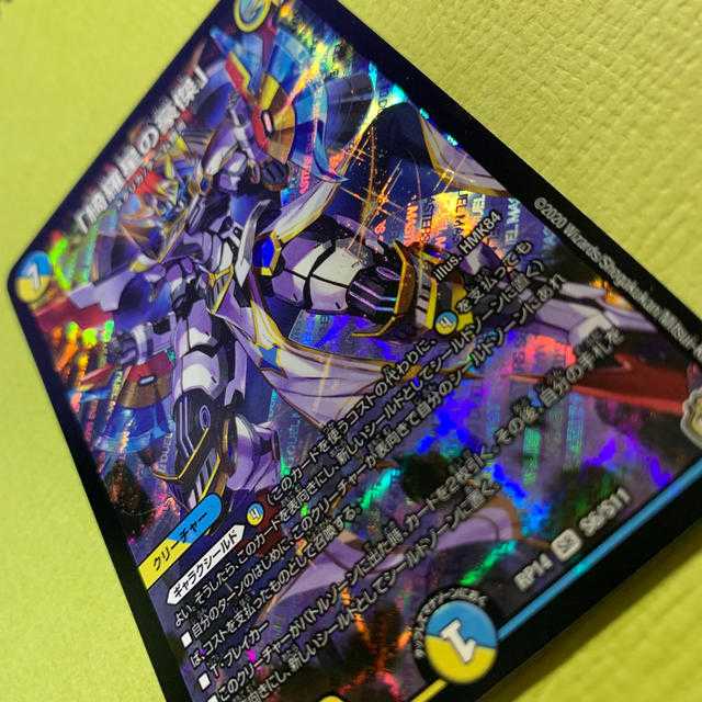 「綺羅星の豪傑」