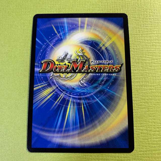 「綺羅星の豪傑」