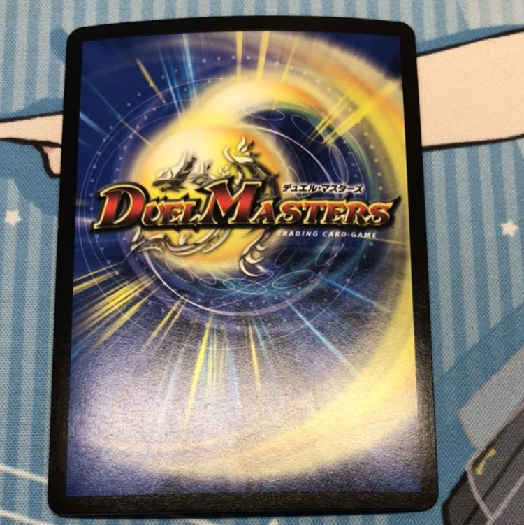 龍装の調べ 初不|ホーリー・スパーク SR