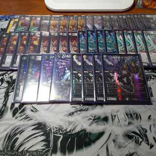 赤黒ドルマゲドン