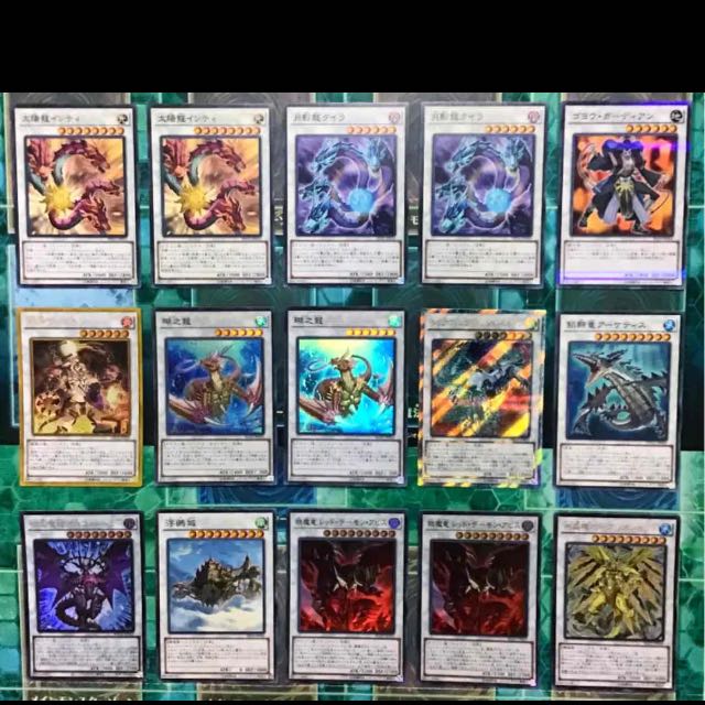 遊戯王 地縛神 デッキ 本格構築 地縛超神官 地縛地上絵