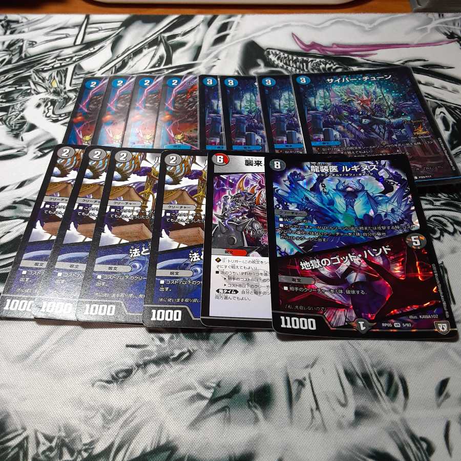 ロマノフワンショットパーツ